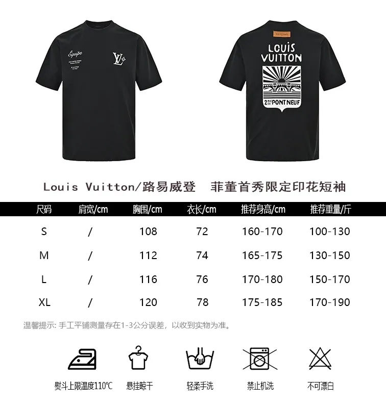 Louis Vuitton/Louis Vuitton Fei Dong’s first show limited printed short-sleeves